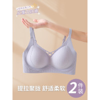 反重力內衣女小胸聚攏夏季無痕矯正收副乳防下垂薄款無鋼圈文胸罩