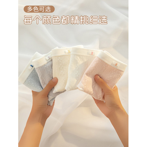 新款A類棉少女內褲純棉全棉襠女中腰透氣女士舒適透氣三角褲簡約
