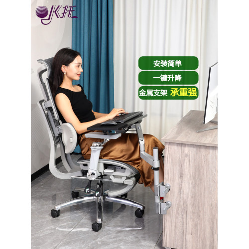 筆電支架電腦鍵盤滑鼠托架懶人折曡氣壓升降辦公桌椅多功能折曡