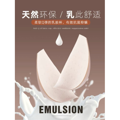 維多利亞乳膠內衣女小胸聚攏顯大蕾絲無鋼圈調整型文胸罩套裝夏季