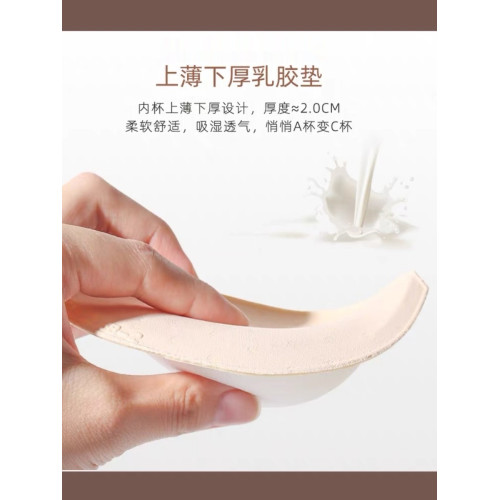 維多利亞乳膠內衣女小胸聚攏顯大蕾絲無鋼圈調整型文胸罩套裝夏季