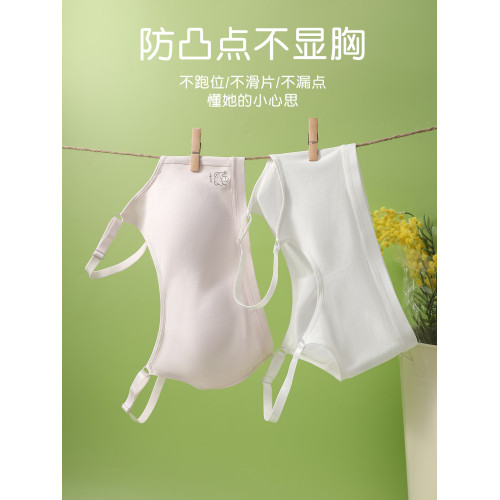 初中生吊帶少女內衣15嵗女童發育期背心二階段高中學生純棉文胸夏