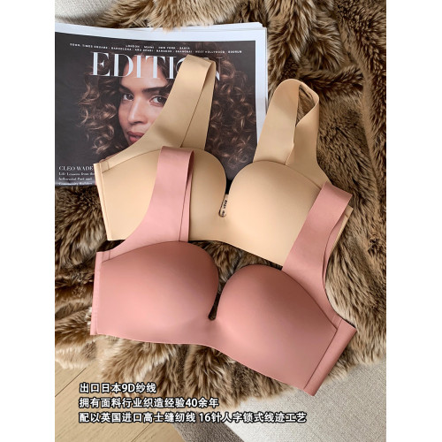 無痕裸感內衣女士小胸無鋼圈調整型上托聚攏上薄下厚一片式文胸罩