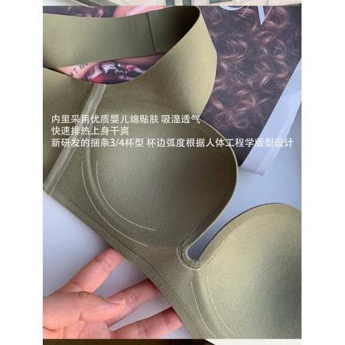 無痕裸感內衣女士小胸無鋼圈調整型上托聚攏上薄下厚一片式文胸罩