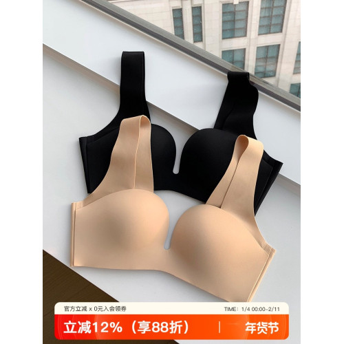 無痕裸感內衣女士小胸無鋼圈調整型上托聚攏上薄下厚一片式文胸罩