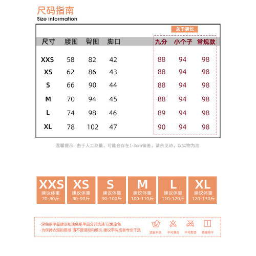 小個子窄版濶腿褲女秋冬高腰寬鬆雪尼爾直筒褲150cm顯高褲子145xs