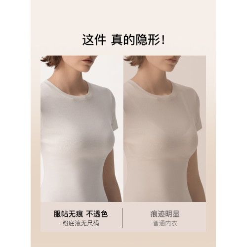 ubras無尺碼粉底液內衣女膚色細肩帶隱形無痕背心文胸透氣胸罩