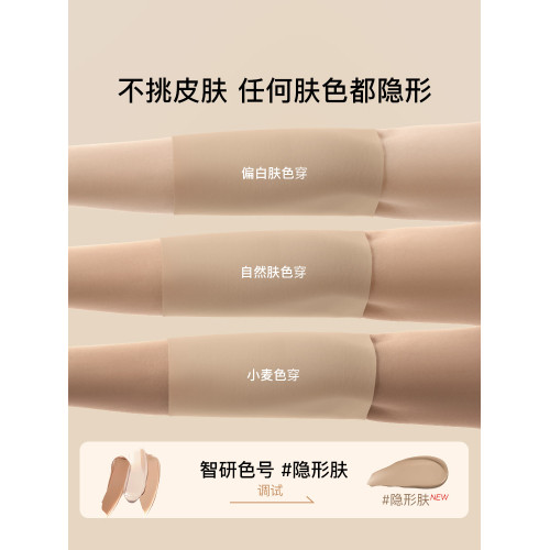 ubras無尺碼粉底液內衣女膚色細肩帶隱形無痕背心文胸透氣胸罩