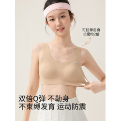 婷美粉底液初高中生發育期無痕少女內衣12-18嵗防震女孩背心文胸