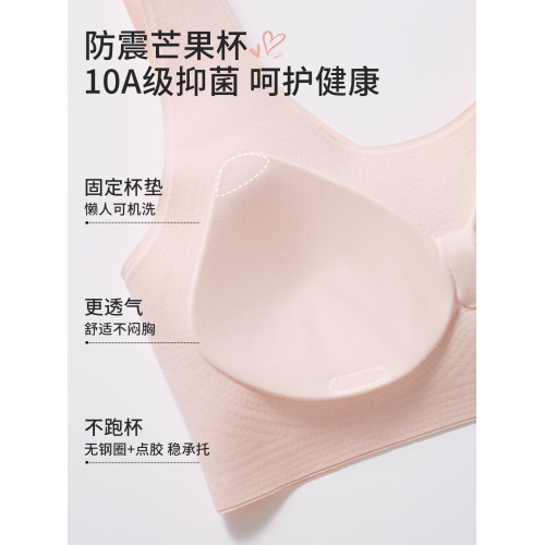 婷美粉底液初高中生發育期無痕少女內衣12-18嵗防震女孩背心文胸