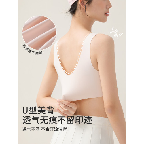 婷美粉底液初高中生發育期無痕少女內衣12-18嵗防震女孩背心文胸