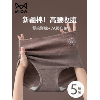 貓人高腰內褲女士純棉收腹提臀2025新款全棉抗菌零染彩棉三角短褲