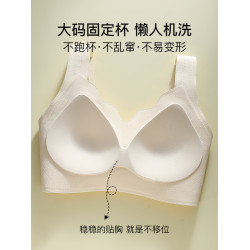 貓人高中大學生少女文胸18嵗固定杯青春發育期運動防震防下垂內衣