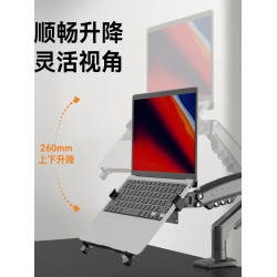 NB筆記型電腦支架托懸空多功能升降散熱桌面站立增高可折疊托架子
