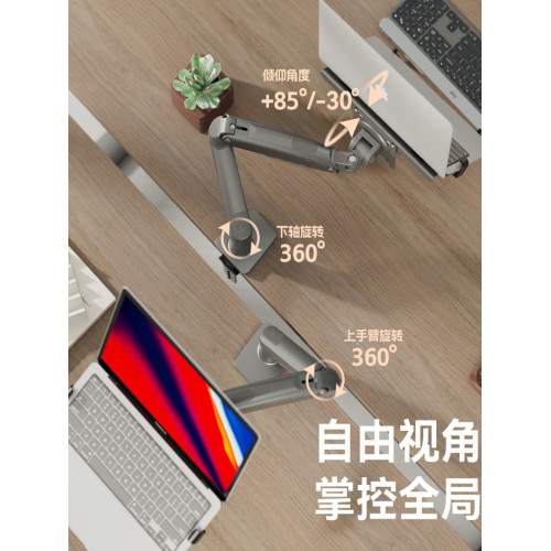 NB筆記型電腦支架托懸空多功能升降散熱桌面站立增高可折疊托架子