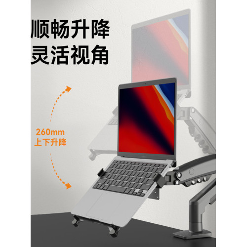NB筆記型電腦支架托懸空多功能升降散熱桌面站立增高可折疊托架子