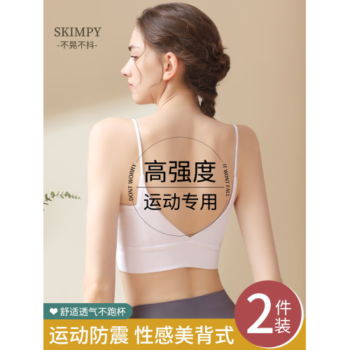 運動美背內衣女高強度防震防下垂瑜珈服上衣吊帶背心一體式文胸罩