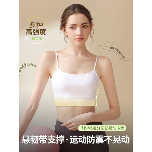 運動美背內衣女高強度防震防下垂瑜珈服上衣吊帶背心一體式文胸罩