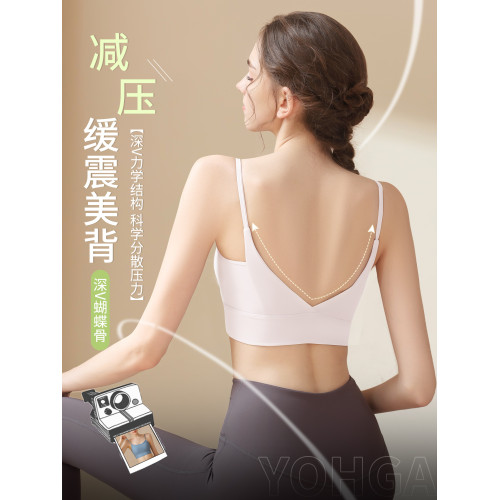運動美背內衣女高強度防震防下垂瑜珈服上衣吊帶背心一體式文胸罩