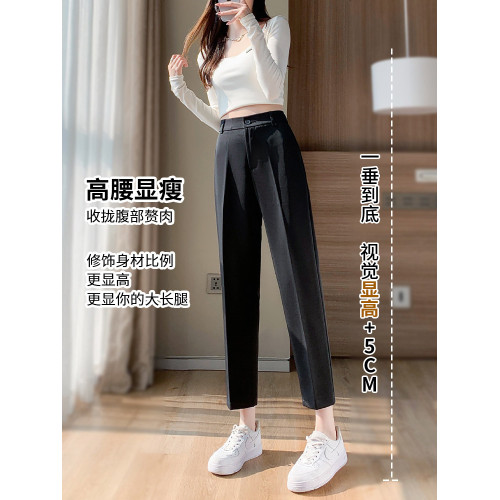 米白色西裝褲女春秋季直筒高腰垂感菸琯九分上班面試工裝職業西褲