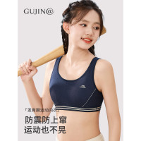 古今@少女文胸學生運動內衣透氣防震背心發育期初中高中生青春期