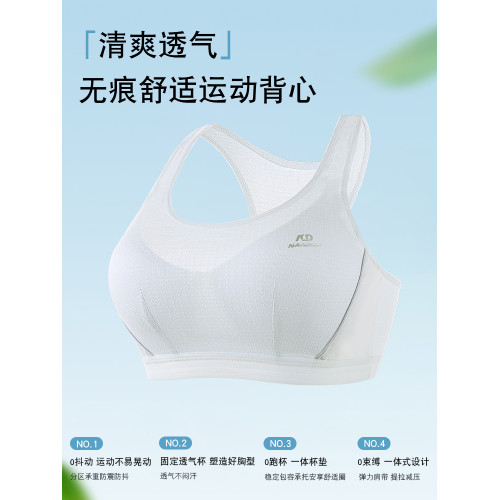 古今@少女文胸學生運動內衣透氣防震背心發育期初中高中生青春期