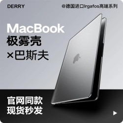 適用macbook保護殼macbookpro保護套14寸蘋果16透明M5筆電air13