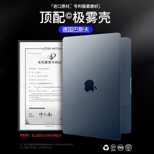 適用macbook保護殼macbookpro保護套14寸蘋果16透明M5筆電air13 適用macbook保護殼macbookpro保護套14寸蘋果16透明M5筆電air13