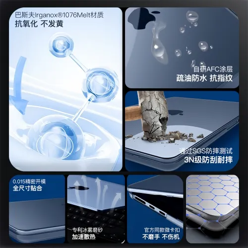 適用macbook保護殼macbookpro保護套14寸蘋果16透明M5筆電air13 適用macbook保護殼macbookpro保護套14寸蘋果16透明M5筆電air13