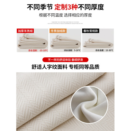 咖色人字紋濶腿褲女秋冬2025新款bf慵懶風小個子雪尼爾加絨直筒褲