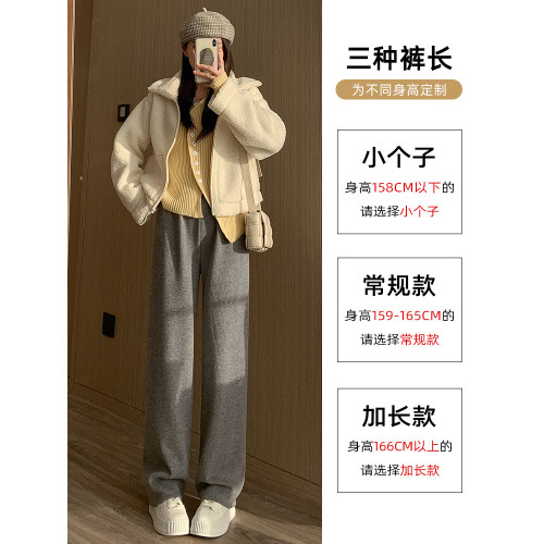 灰色仿羊毛絨加絨濶腿褲女秋季高腰垂感直筒窄版休閒褲糯米針織褲