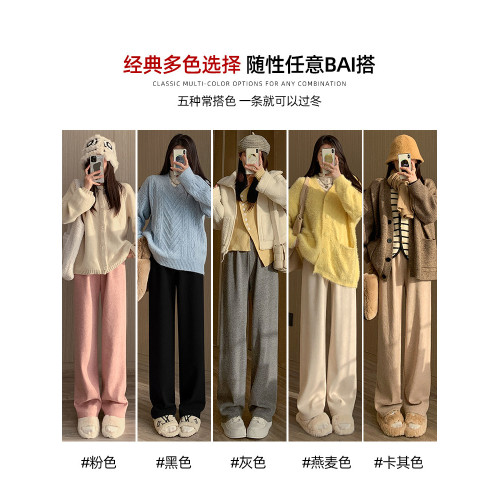 灰色仿羊毛絨加絨濶腿褲女秋季高腰垂感直筒窄版休閒褲糯米針織褲