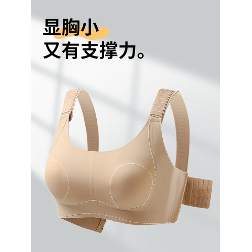 下垂外擴專用調整型內衣女7檔調節提拉兔耳杯大胸顯小收副乳文胸