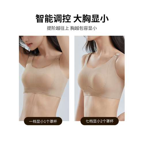 下垂外擴專用調整型內衣女7檔調節提拉兔耳杯大胸顯小收副乳文胸