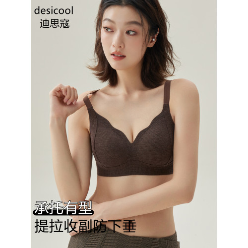 內衣女聚攏收副乳防下垂提拉上托大胸顯小胸塑形無鋼圈女士文胸罩