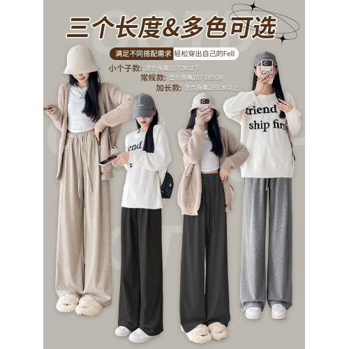 貓人糯米濶腿褲女秋冬2024新款加絨寬鬆窄版直筒垂感運動休閒褲子