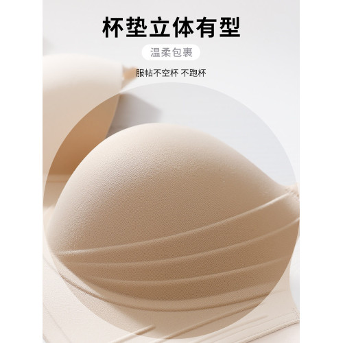 大碼調整型無痕內衣女大胸顯小胸聚攏收副乳防下垂夏季薄款文胸罩
