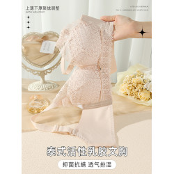 乳膠內衣女小胸聚攏調整型上托收副乳防下垂無鋼圈蕾絲文胸罩透氣