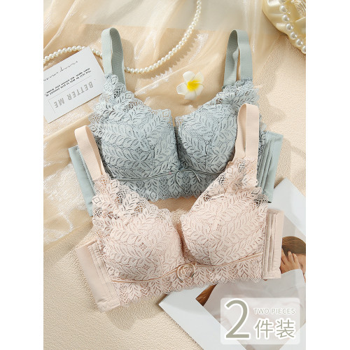 乳膠內衣女小胸聚攏調整型上托收副乳防下垂無鋼圈蕾絲文胸罩透氣