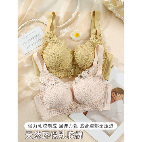 乳膠內衣女小胸聚攏調整型上托收副乳防下垂無鋼圈蕾絲文胸罩透氣