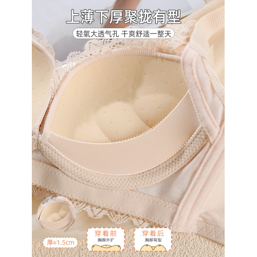 乳膠內衣女小胸聚攏調整型上托收副乳防下垂無鋼圈蕾絲文胸罩透氣