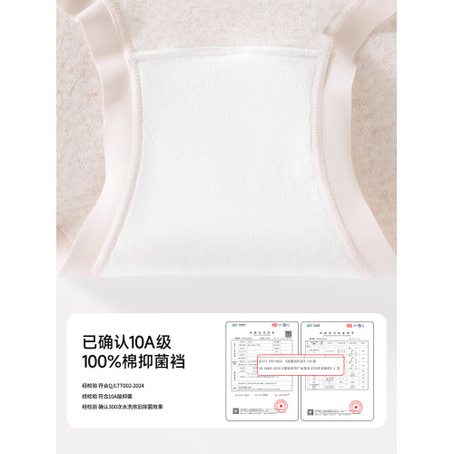 純棉孕婦內褲女士新款懷孕早中晚期專用嬰兒棉抗菌加長襠短褲