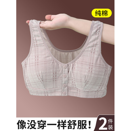 中老年媽媽文胸純棉內衣女老人中年婦女前釦背心式胸罩大碼無鋼圈