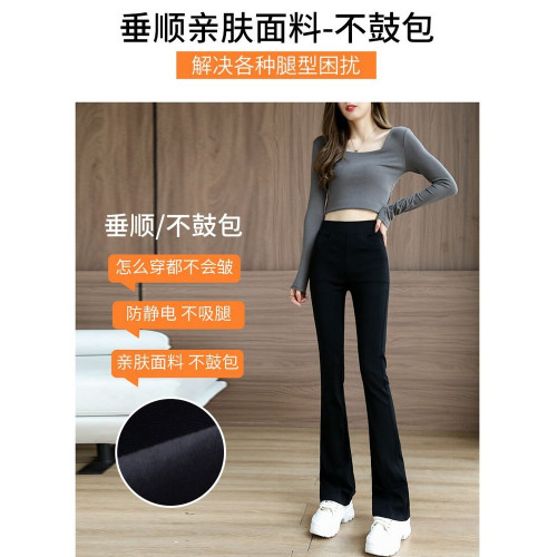 黑色高腰顯瘦微喇女休閒褲2025年春秋新款修身彈力小個子喇叭褲子