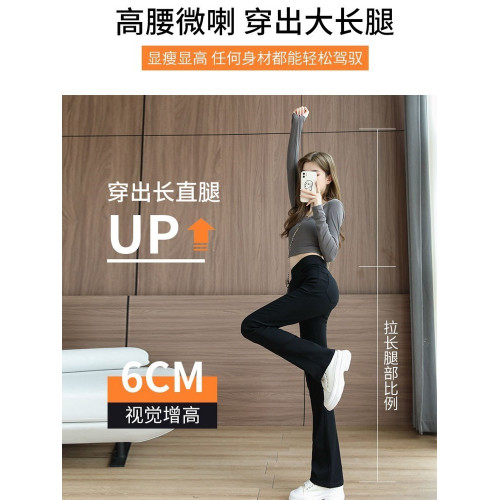 黑色高腰顯瘦微喇女休閒褲2025年春秋新款修身彈力小個子喇叭褲子