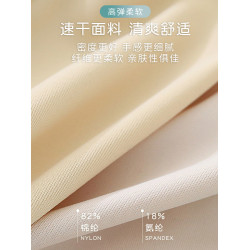 少女內衣二三階段初高中學生運動防震背心青春期女孩發育文胸夏季