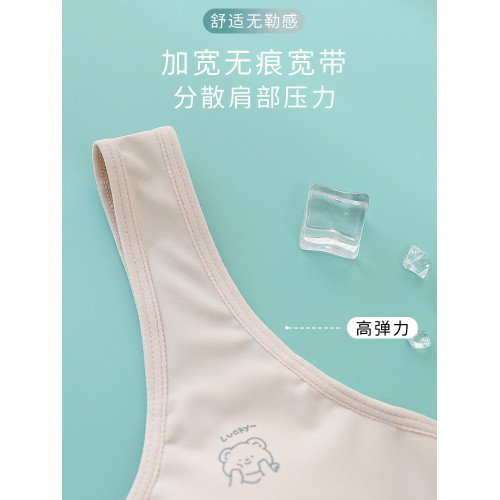 少女內衣二三階段初高中學生運動防震背心青春期女孩發育文胸夏季