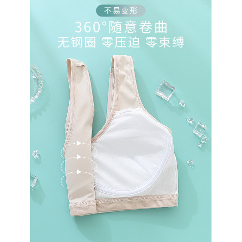 少女內衣二三階段初高中學生運動防震背心青春期女孩發育文胸夏季