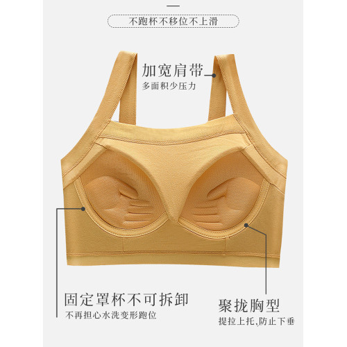 純棉美背吊帶一體式背心內衣女學生初中少女文胸高中生青春期運動