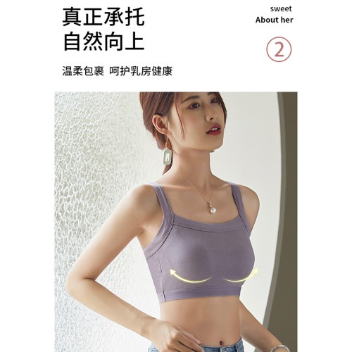 純棉美背吊帶一體式背心內衣女學生初中少女文胸高中生青春期運動